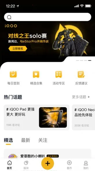 iQOO���������ֻ���v8.1.0 ��Ѱ�