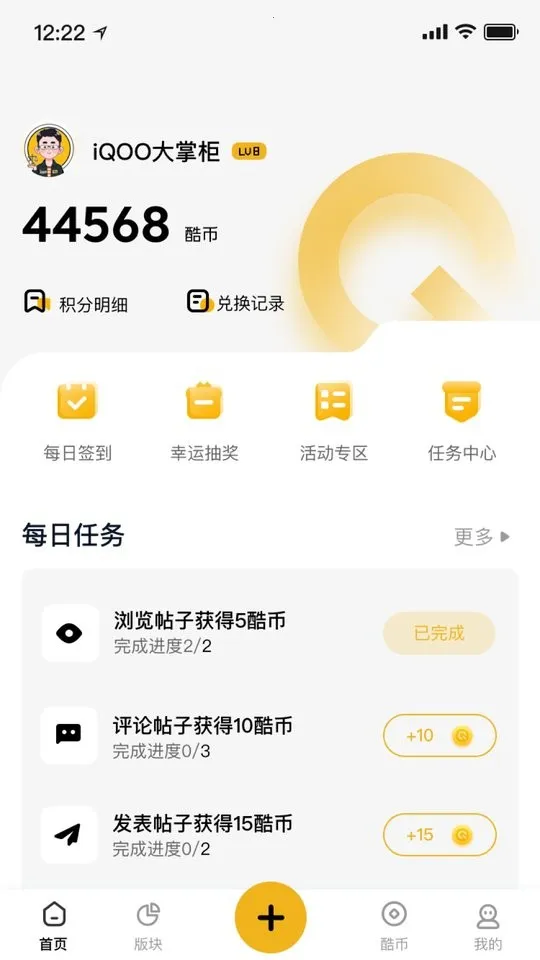 iQOO���������ֻ���v8.1.0 ��Ѱ�
