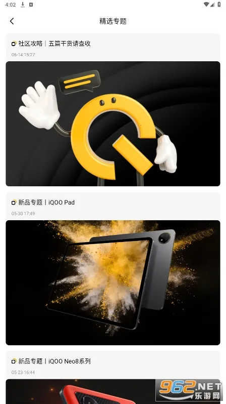 iQOO���������ֻ���v8.1.0 ��Ѱ�