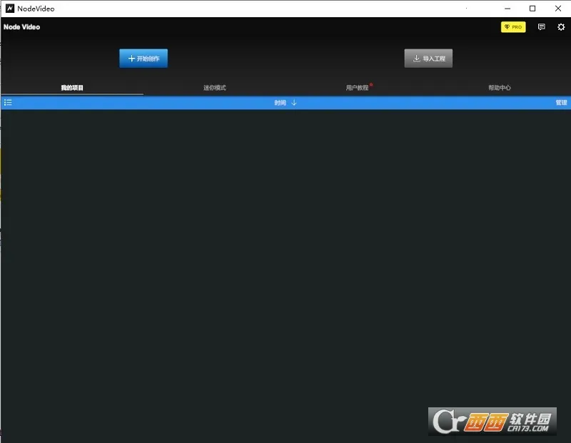 NodeVideov8.5.0 ��׿��