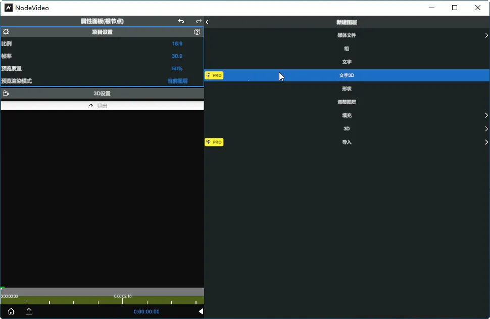 NodeVideov8.5.0 ��׿��