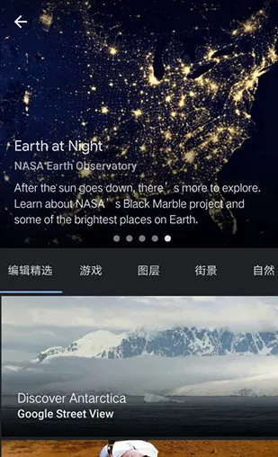 �ȸ����google earth2026��׿�ֻ���
