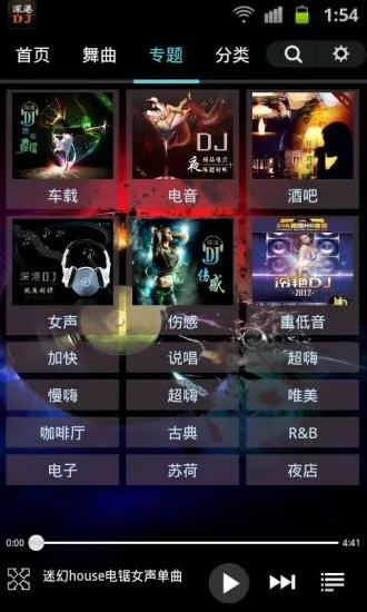 ���DJ���ֺ�