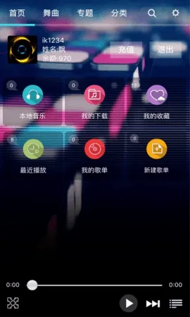 ���DJ���ֺ�v1.7 ��׿��