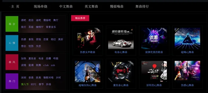 ���DJ���ֺ�