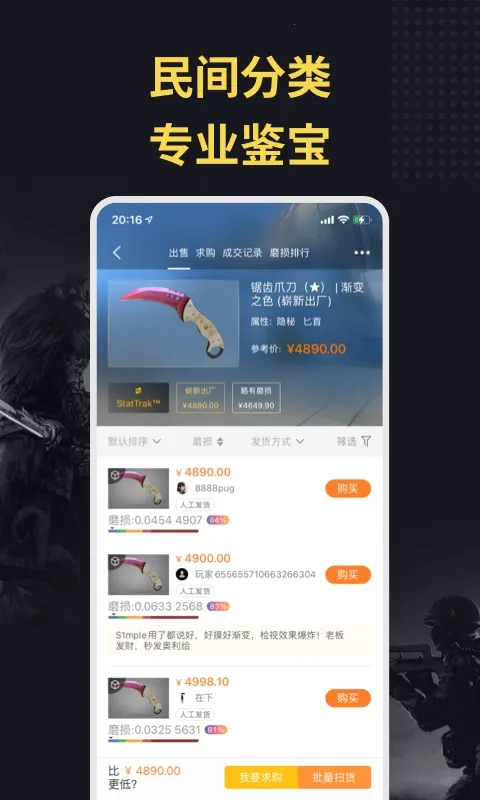 C5GAME2026���ذ�װv4.9.2 ��׿��