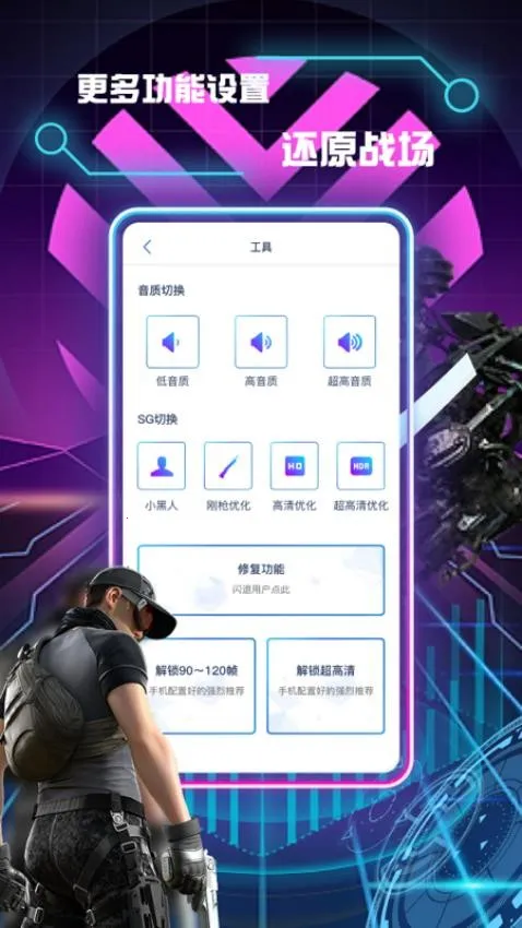 �����޸�����2026���°汾v1.2.5 ��Ѱ�