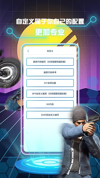 �����޸�����2026���°汾v1.2.5 ��Ѱ�