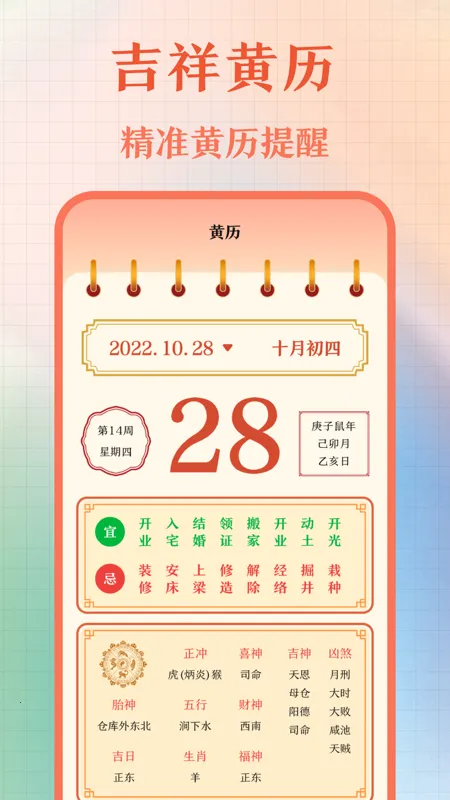 ����������2026���°汾v1.9.2 �ֻ���
