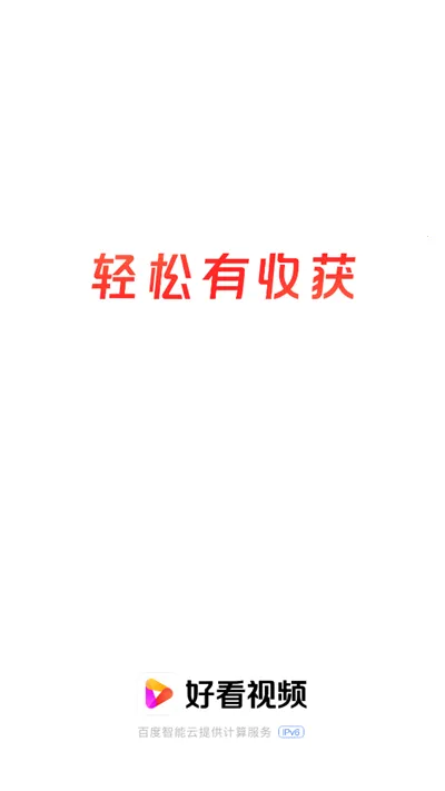 �ÿ���Ƶv8.0.0.10 �ֻ���