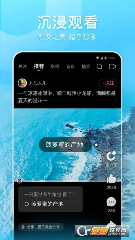 �ÿ���Ƶv8.0.0.10 �ֻ���