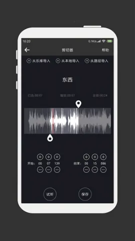 MP3������v5.3.9 �ٷ���