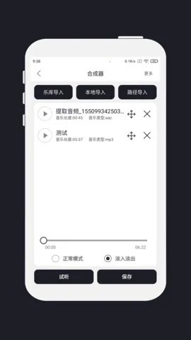 MP3������v5.3.9 �ٷ���