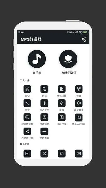 MP3������