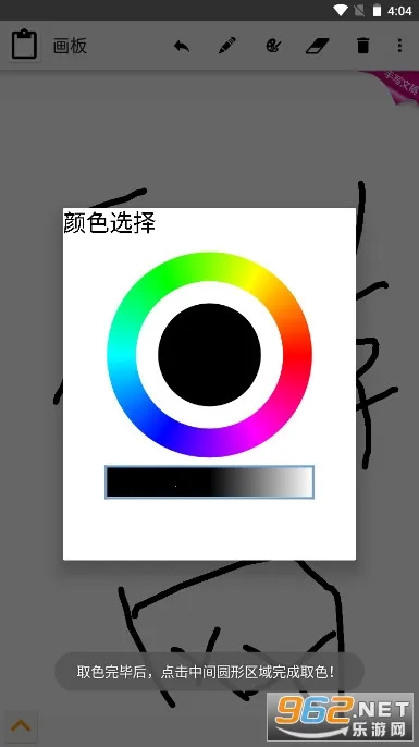 Bamboo Paperv1.14.4 ��Ѱ�
