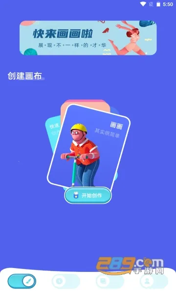 Bamboo Paperv1.14.4 ��Ѱ�