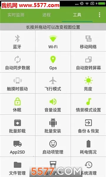 Huluv6.17.0+13630701-google �ٷ���