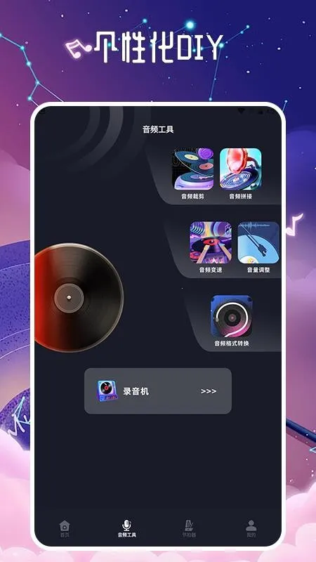 LISTEN1v0.8.1 �ֻ���