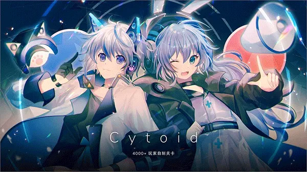 Cytoidv2.0.2 ��Ѱ�