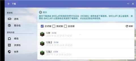HMCL������2026�ٷ����°汾v2.0.8 ��Ѱ�