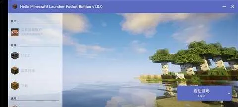 HMCL������2026�ٷ����°汾v2.0.8 ��Ѱ�