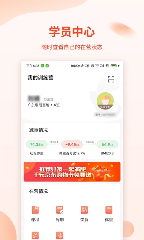 �۷���������ֻ���v2.8.4 �ٷ���