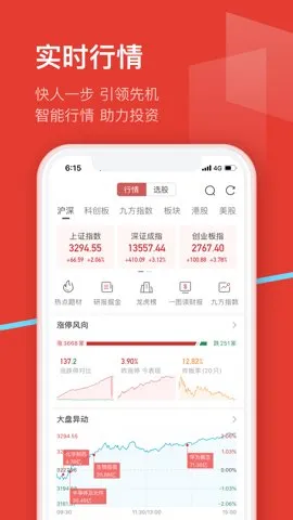 �ŷ���Ͷ2026���°汾v5.3.0 �ֻ���