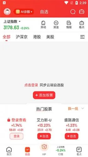 �ŷ���Ͷ2026���°汾