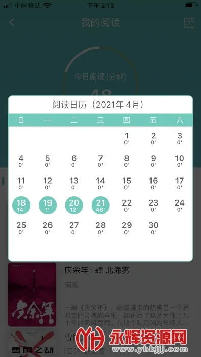 ְ������v5.0.3 ��׿��