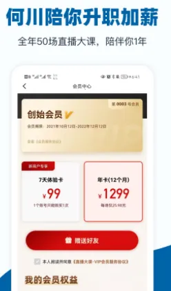 ����APP