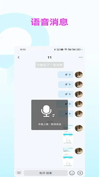 ����2026�ٷ����°汾v2.0.1.8 �ֻ���