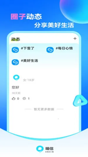����2026�ٷ����°汾v2.0.1.8 �ֻ���