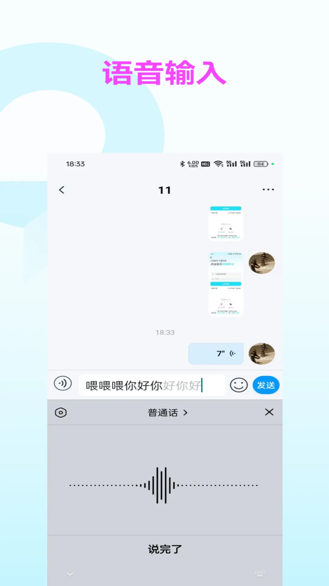 ����2026�ٷ����°汾v2.0.1.8 �ֻ���