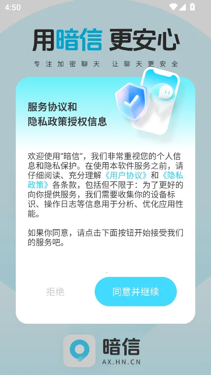 ����2026�ٷ����°汾v2.0.1.8 �ֻ���