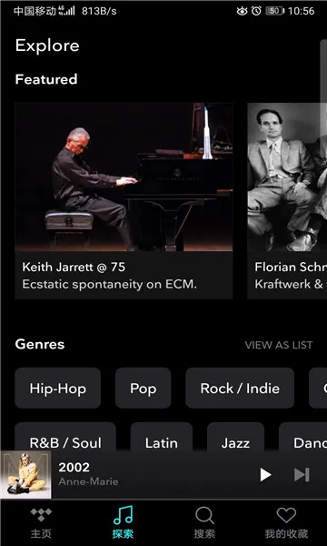 TIDALv2.139.0 �ٷ���