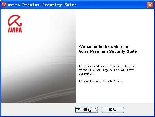 Avira Security 7.31.0v7.31.0 ��Ѱ�