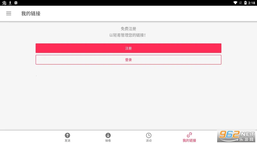 Send Anywhere2026�ٷ�����v23.2.5 �ֻ���