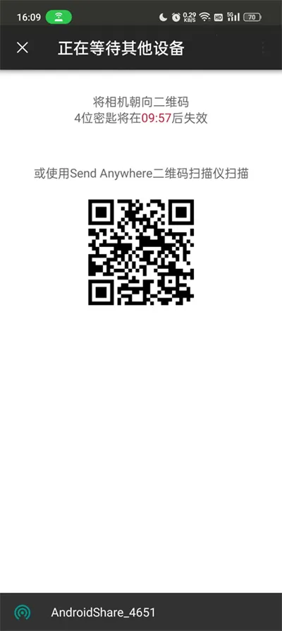 Send Anywhere2026�ٷ�����