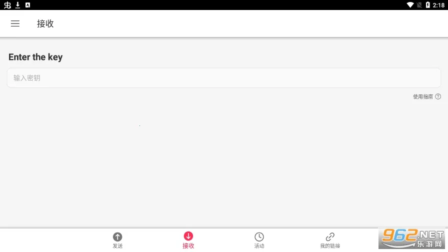 Send Anywhere2026�ٷ�����v23.2.5 �ֻ���