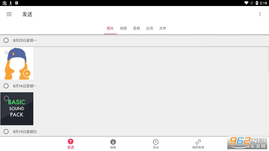 Send Anywhere2026�ٷ�����v23.2.5 �ֻ���