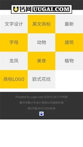 u����v1.0 ��׿��