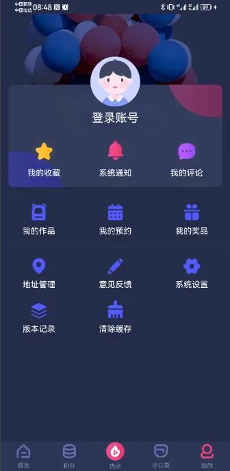�����ٶ�v2.6.3 ��׿��