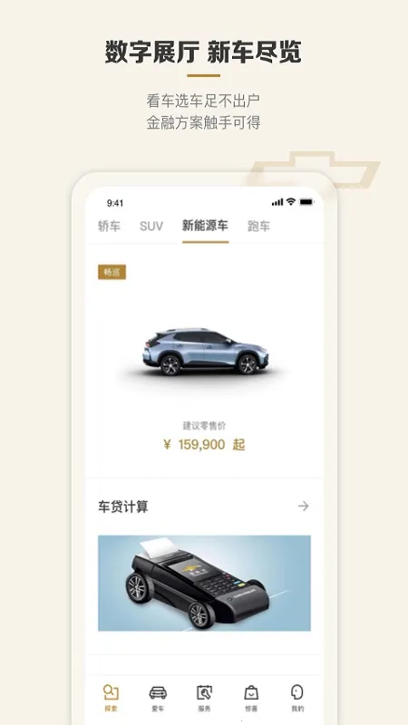 MyChevyv7.27.1 �ٷ���