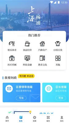 �Ϻ�����v2.1.8 ��Ѱ�