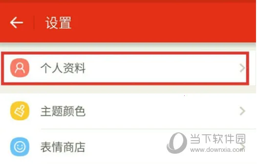 微爱2026手机版 微爱2026手机版