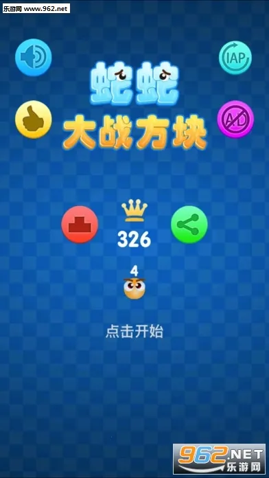 ���ߴ���սv2.5.30 �ٷ���