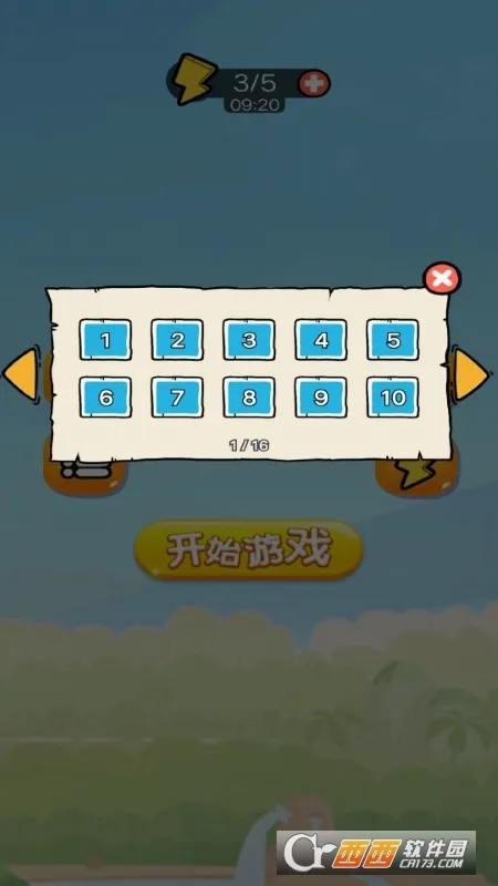 ���ߴ���սv2.5.30 �ٷ���