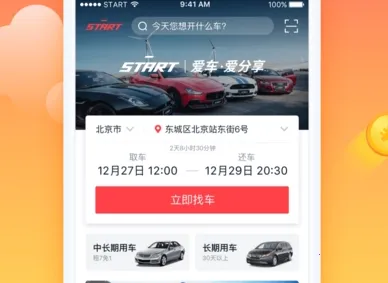 Start