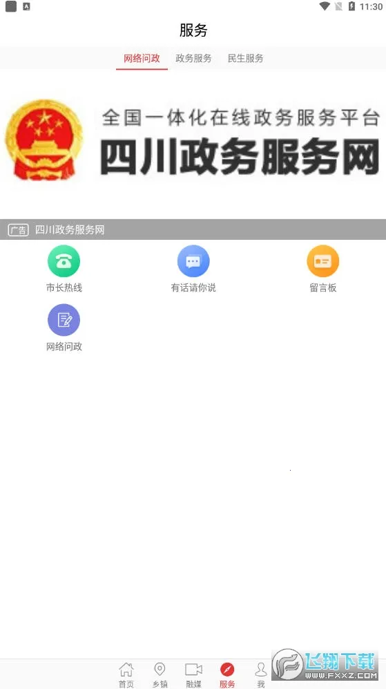 ������v1.2.6 ��Ѱ�