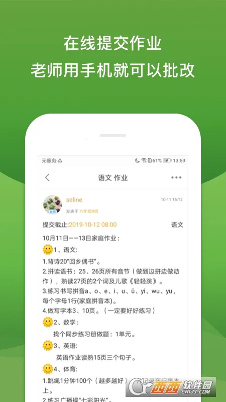 У����v10.16.6619 ��Ѱ�